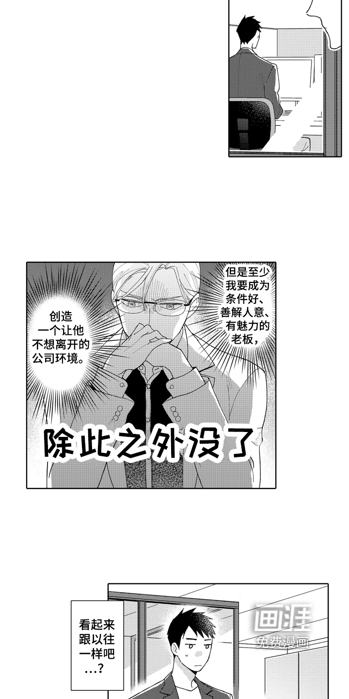 第17话9