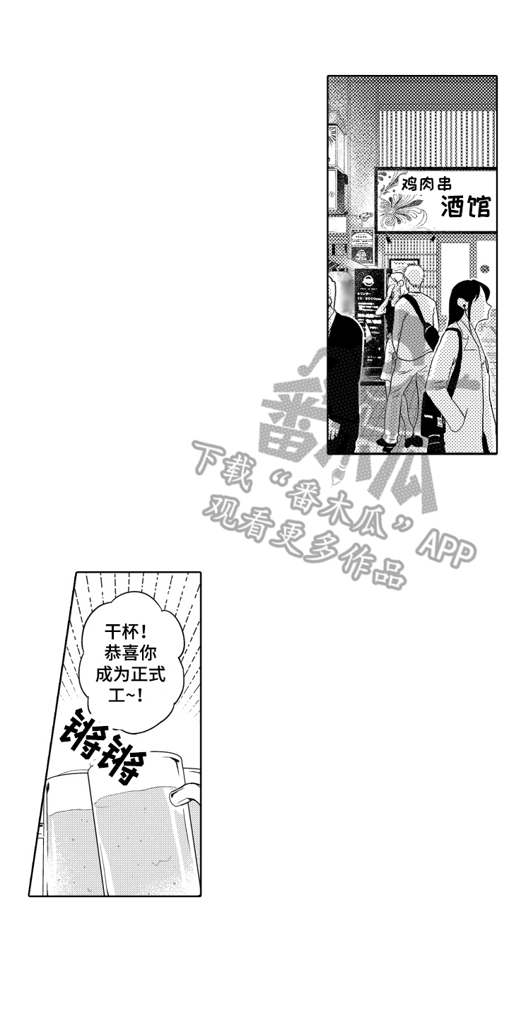 第16话0