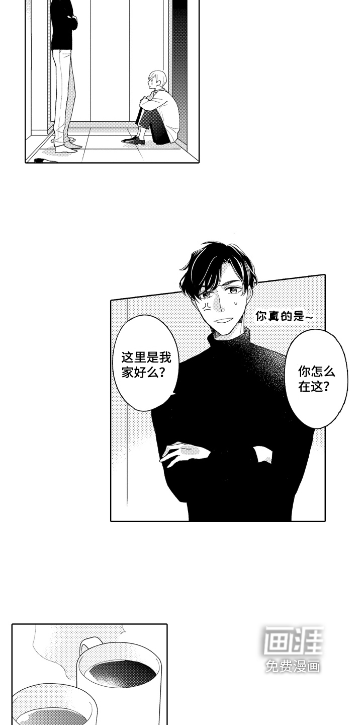 第16话11