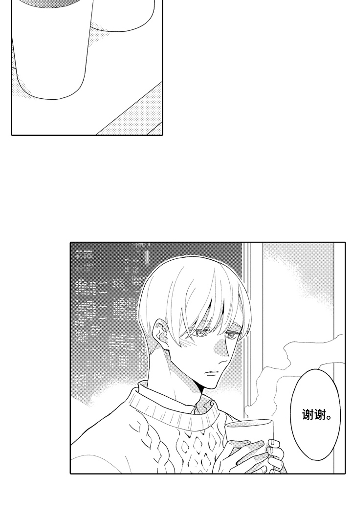 第16话12