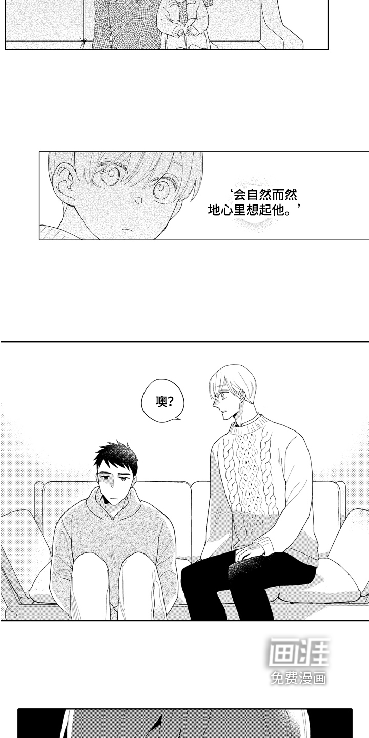 第16话7