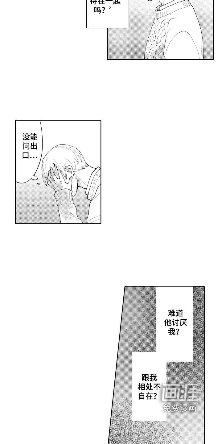 第16话9