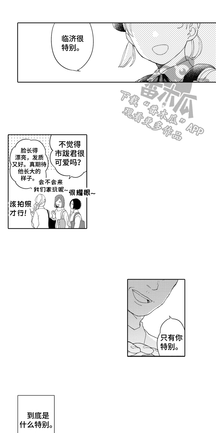 第15话0