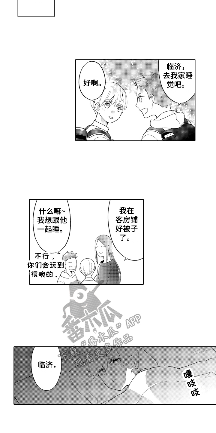 第15话1