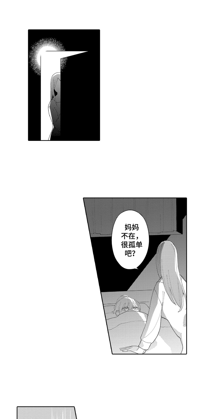 第15话2