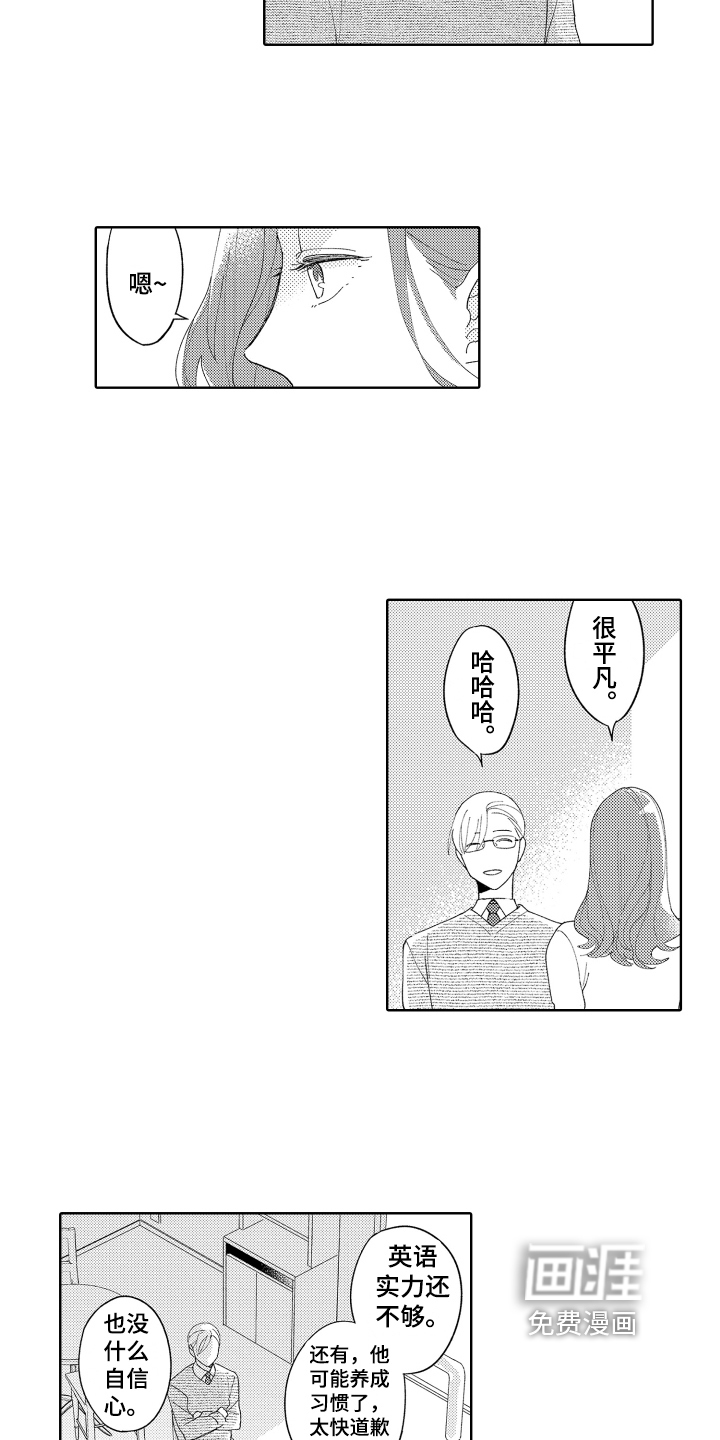 第15话6