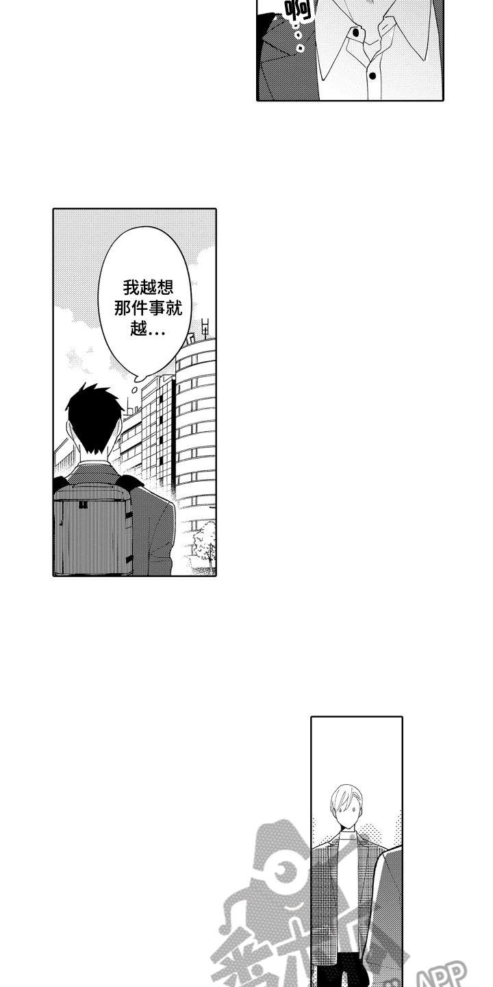 第14话1