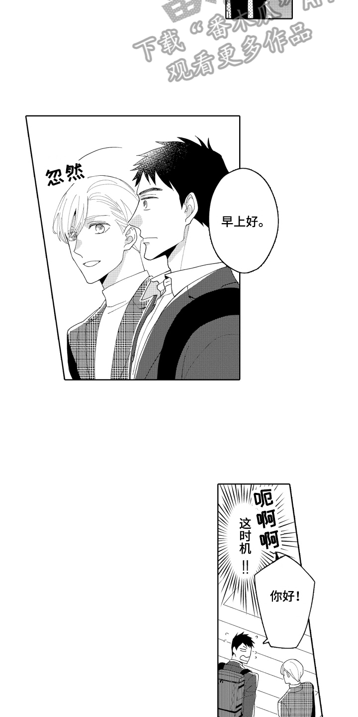 第14话2