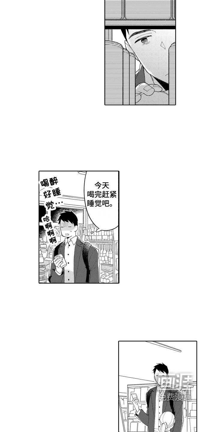 第14话7