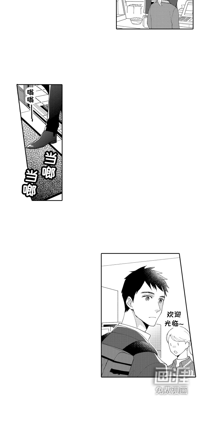 第14话8