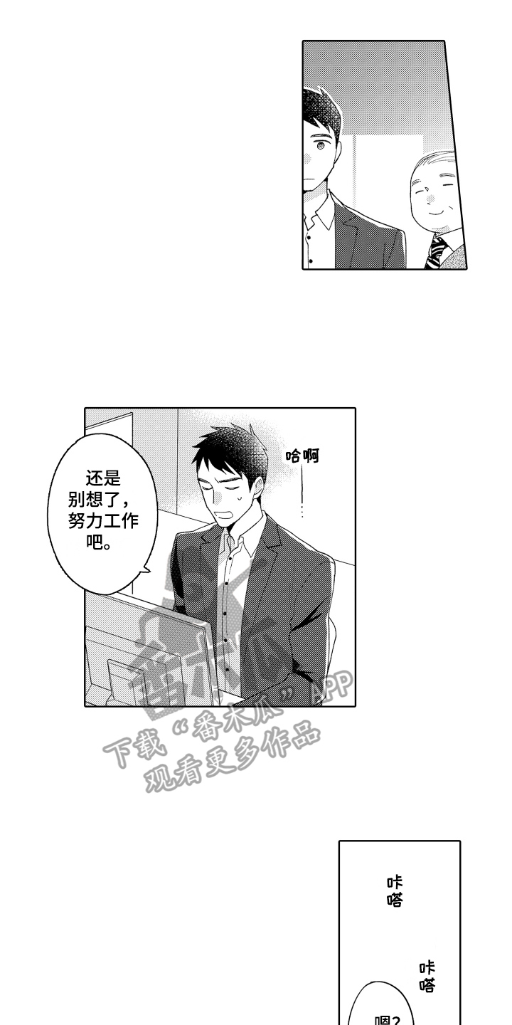 第13话0