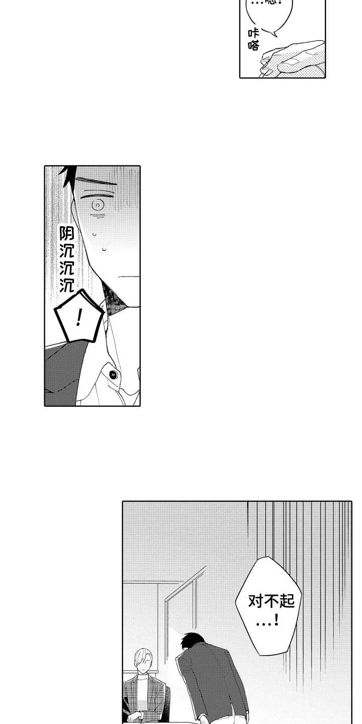 第13话1