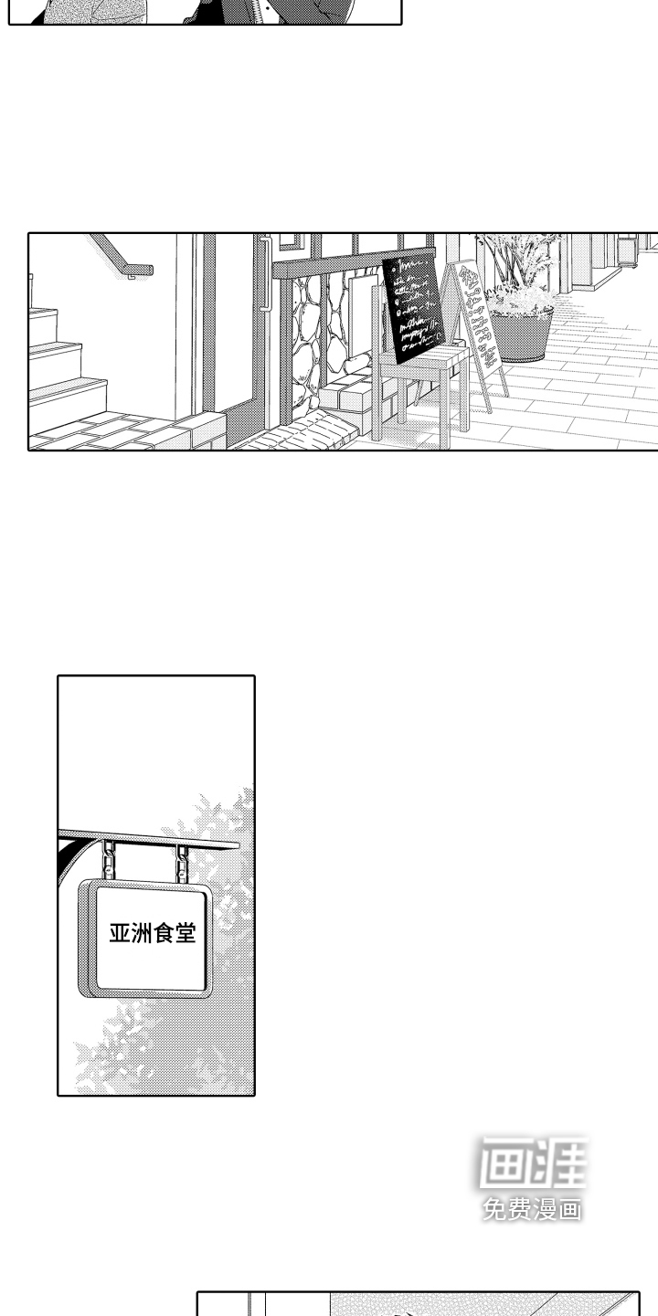 第13话10