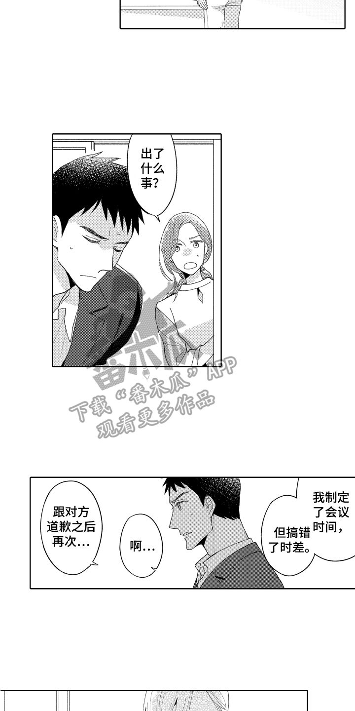 第13话2