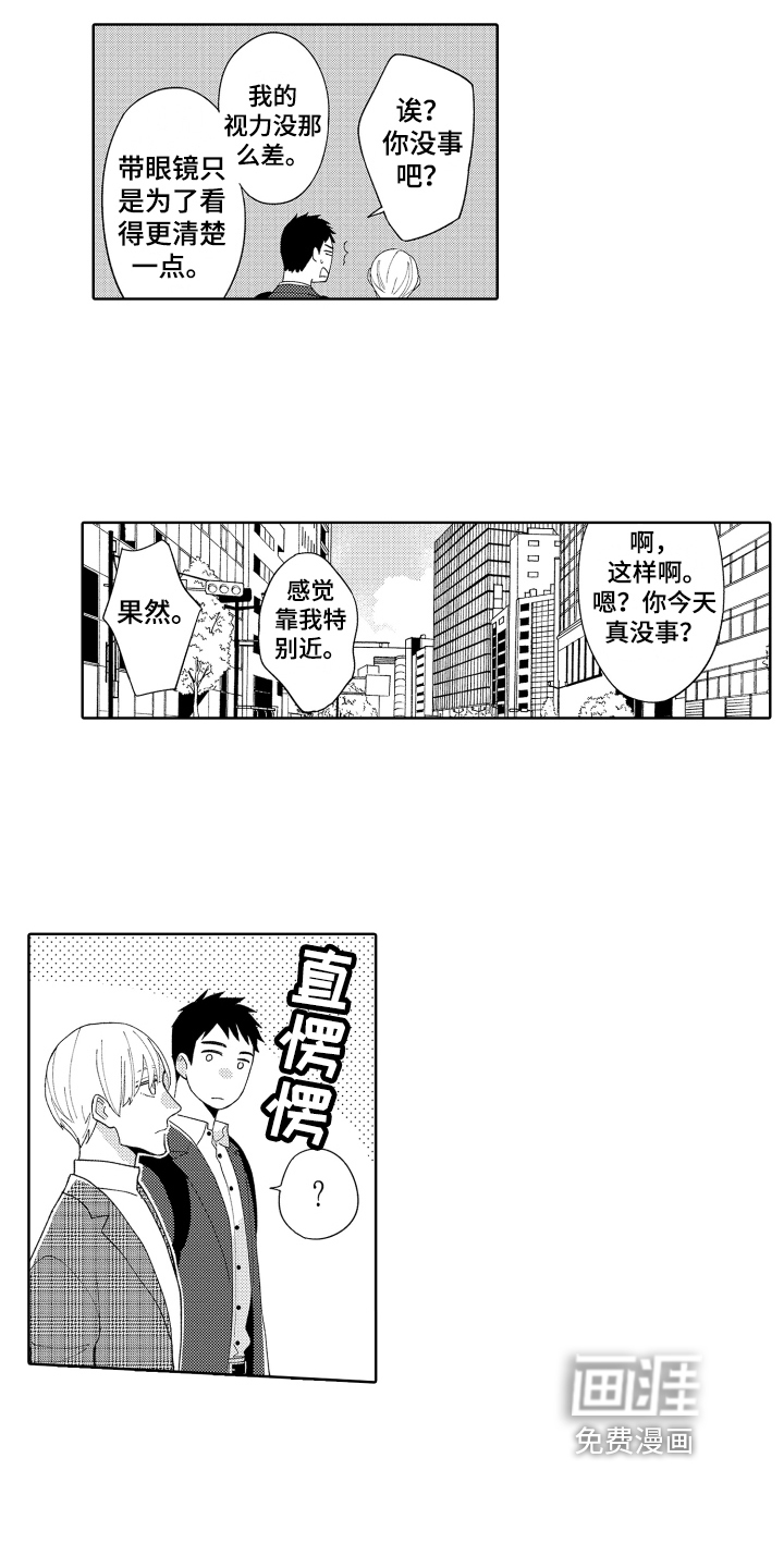 第13话4