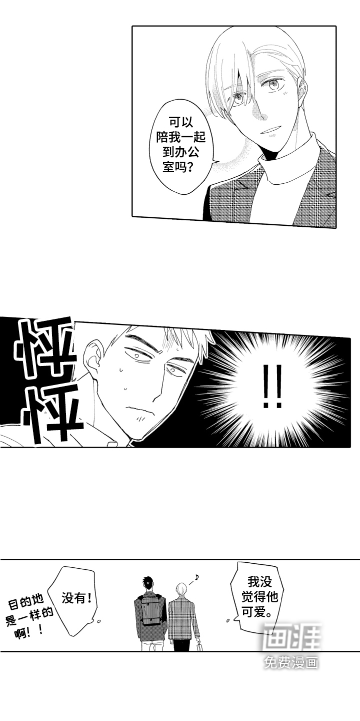 第13话5