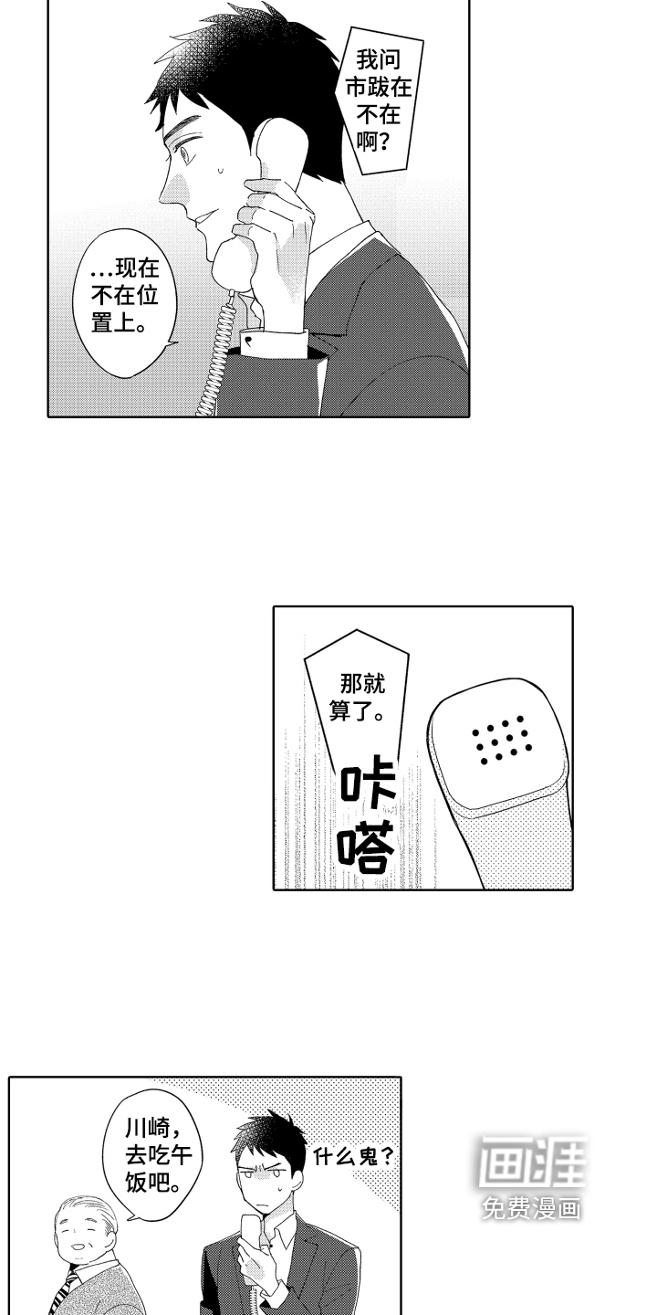第13话9