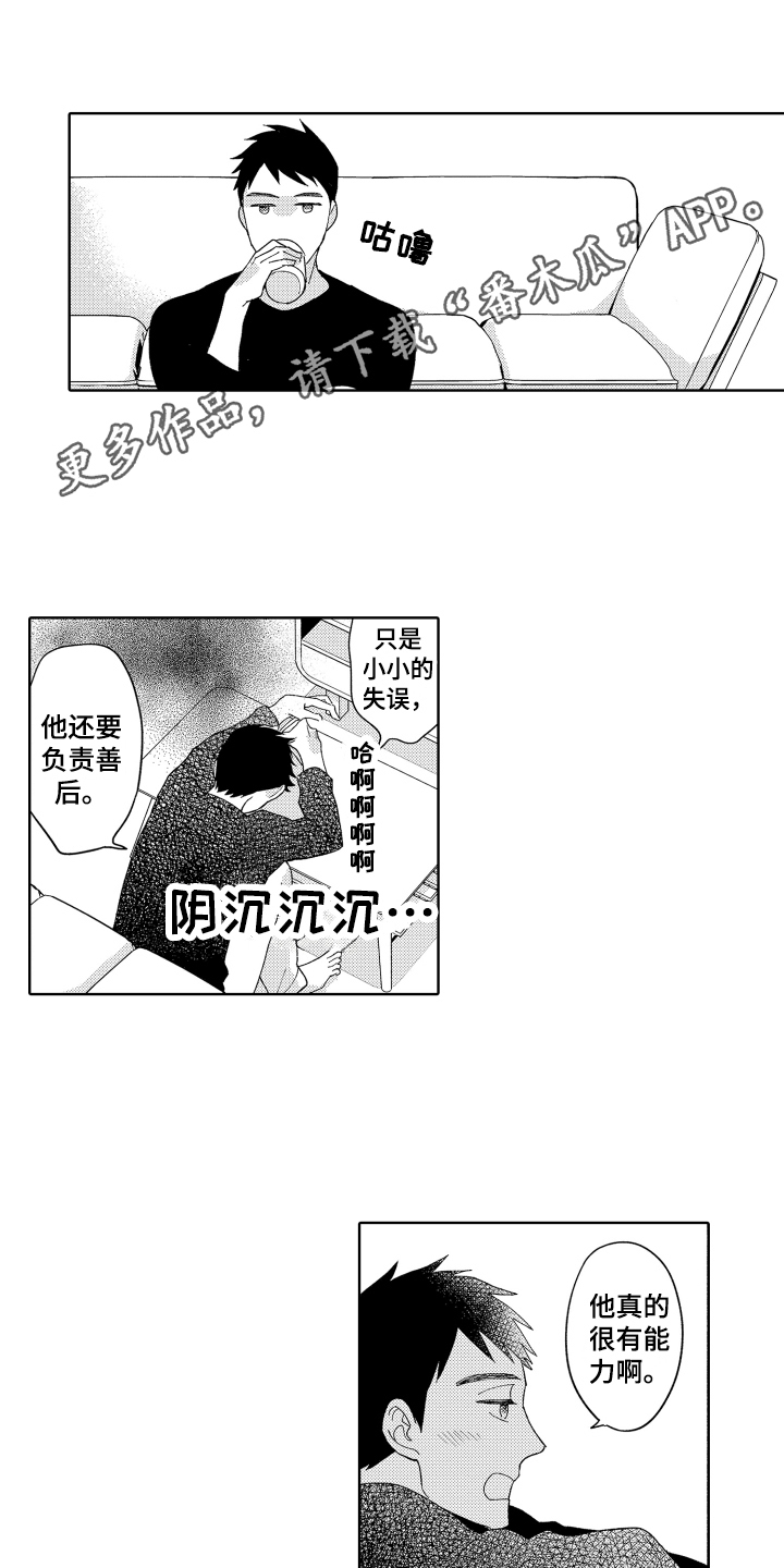 第12话0