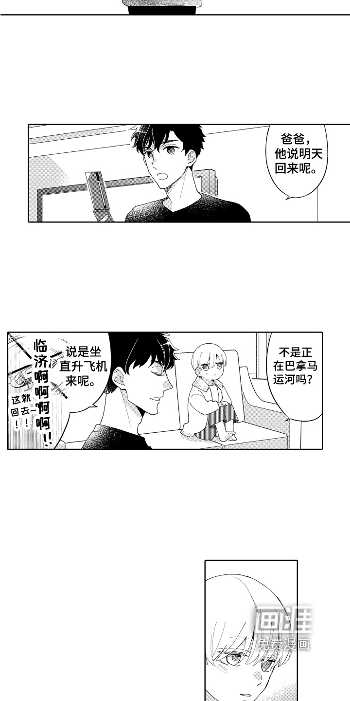 第12话4