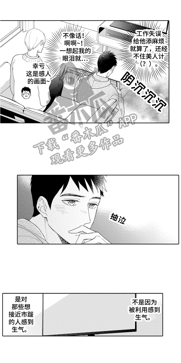 第11话0