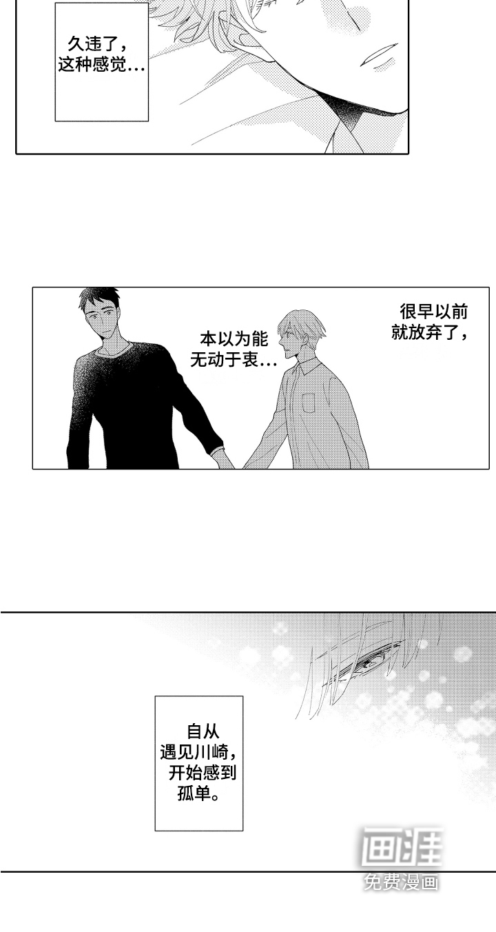 第11话12