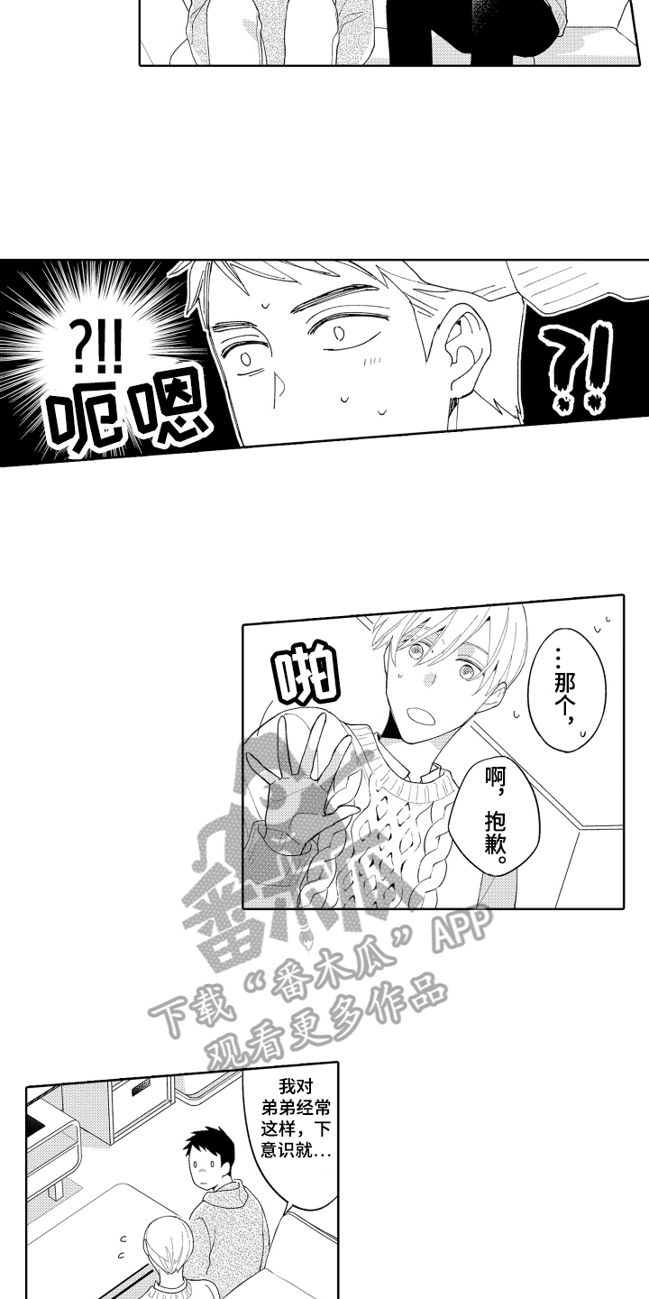 第11话3