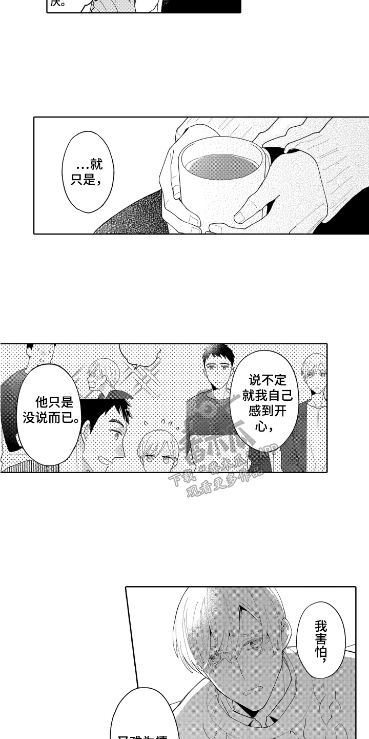 第10话1