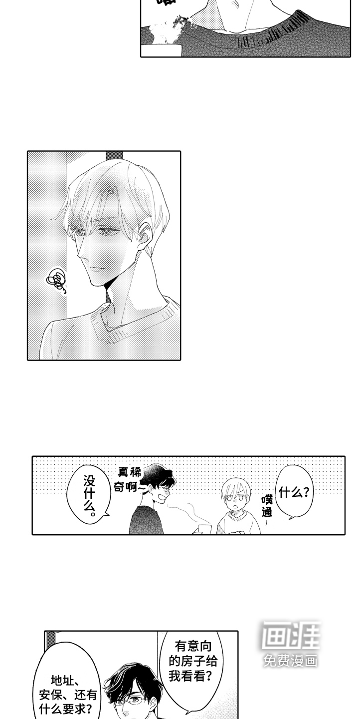 第10话11