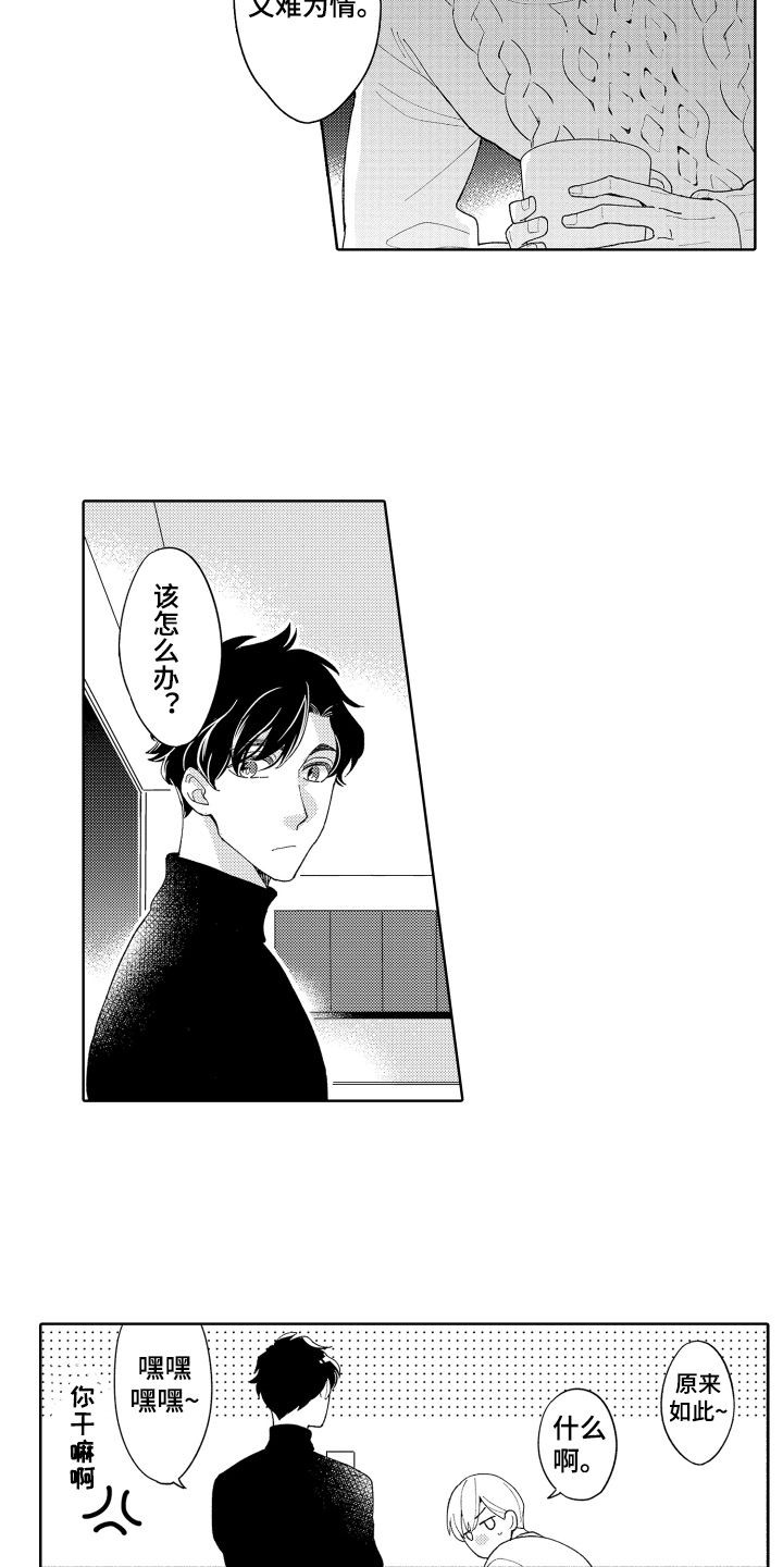 第10话2