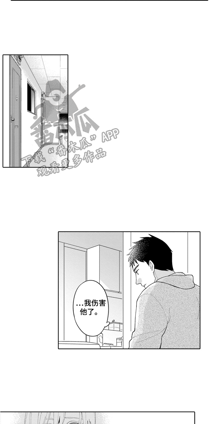 第10话3