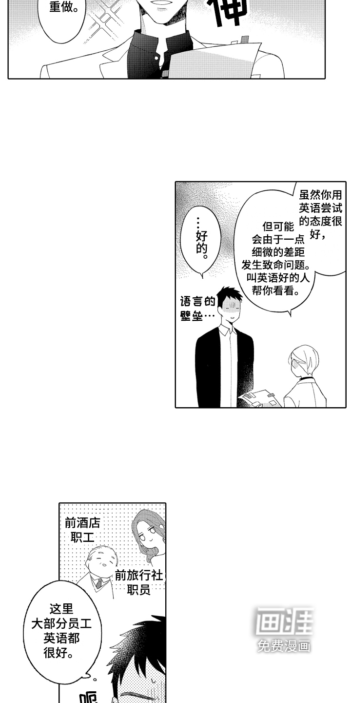第10话5