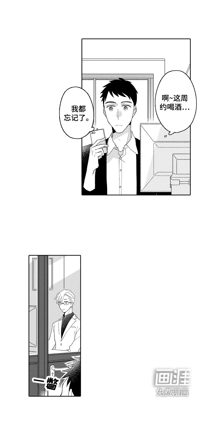 第10话7