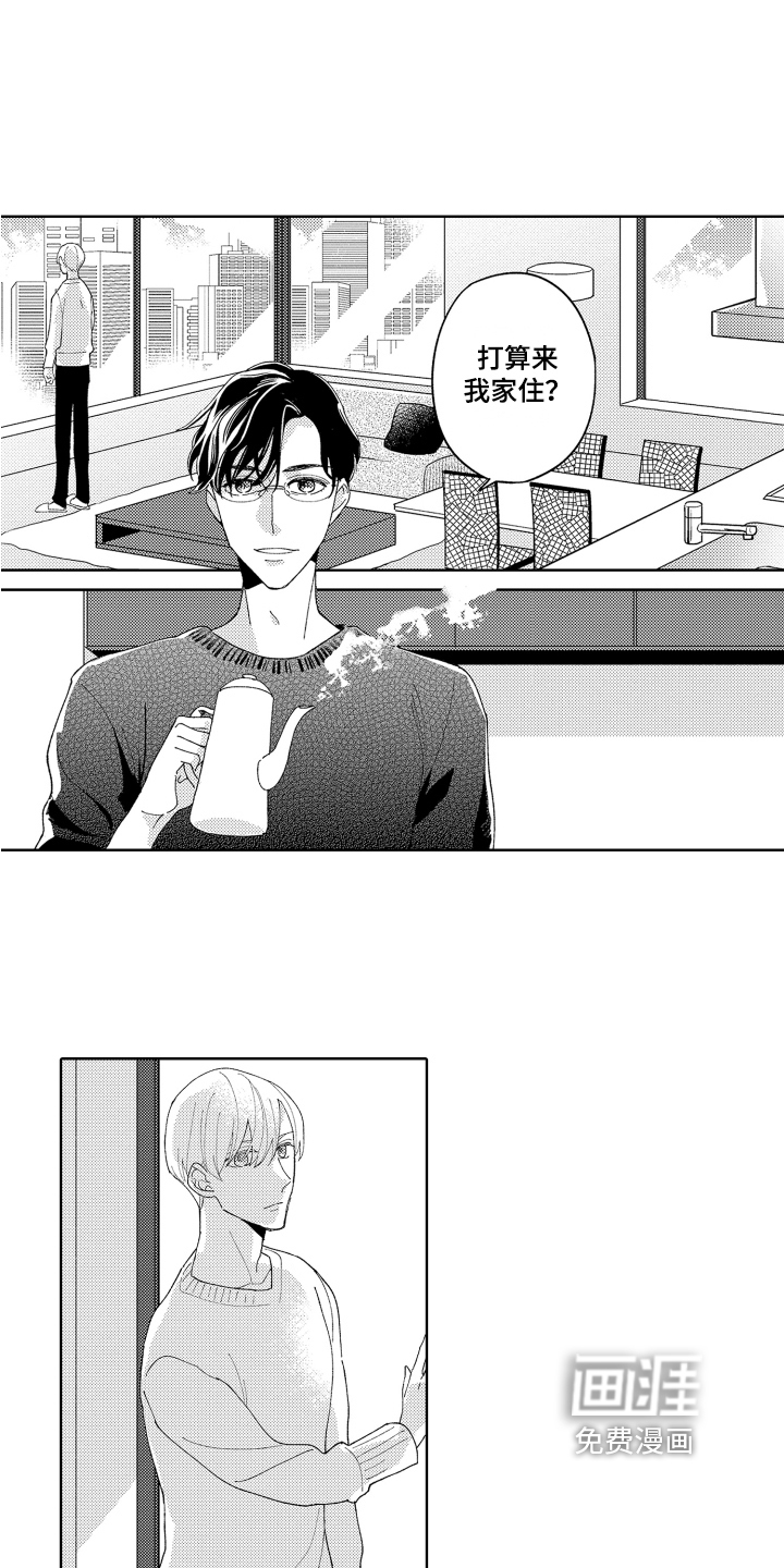第10话9