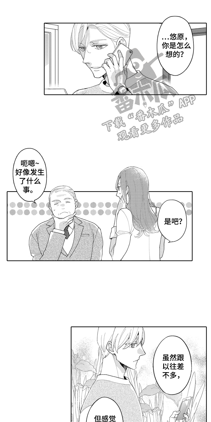 第9话0