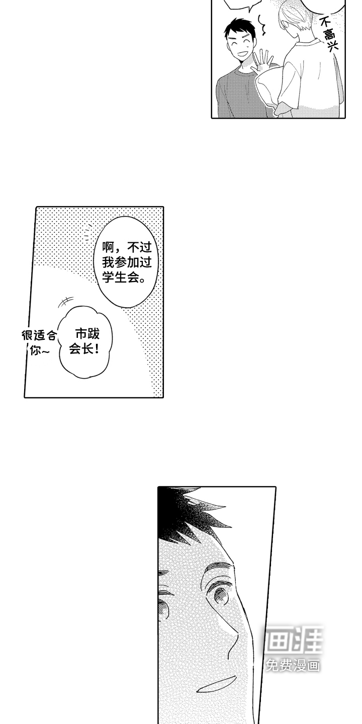 第9话11
