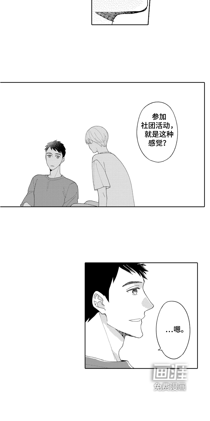 第9话12
