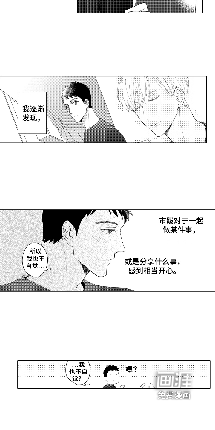 第9话4