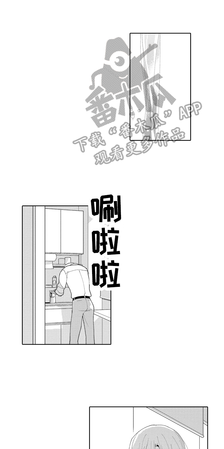 第8话0