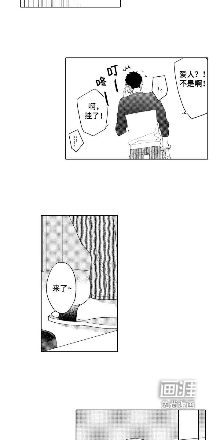 第8话14