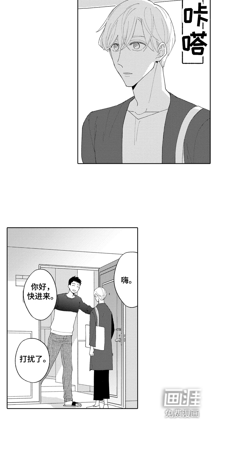 第8话15