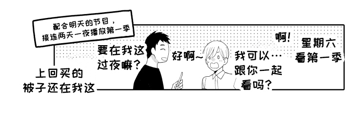 第8话16