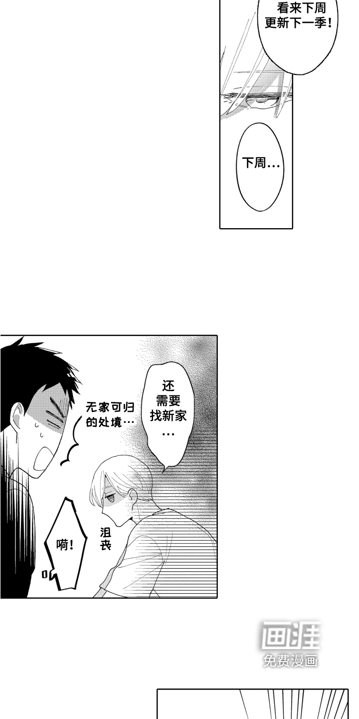 第8话5