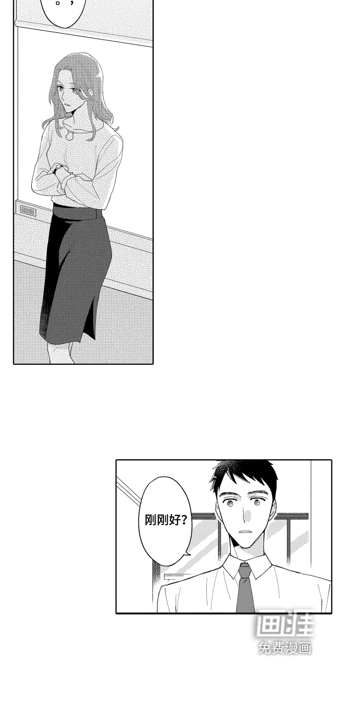 第8话9