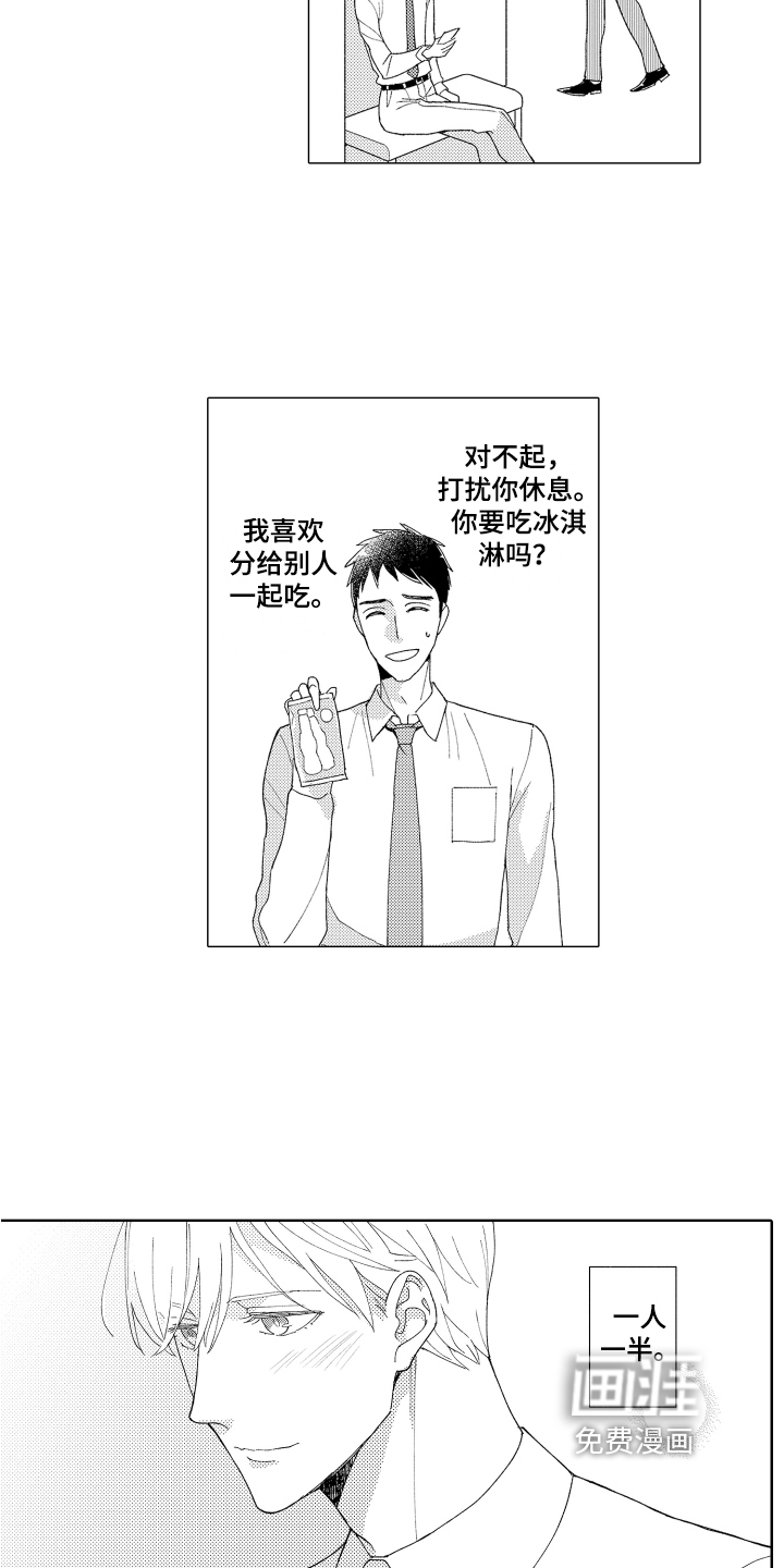 第7话4