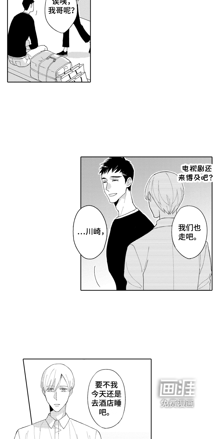 第6话11
