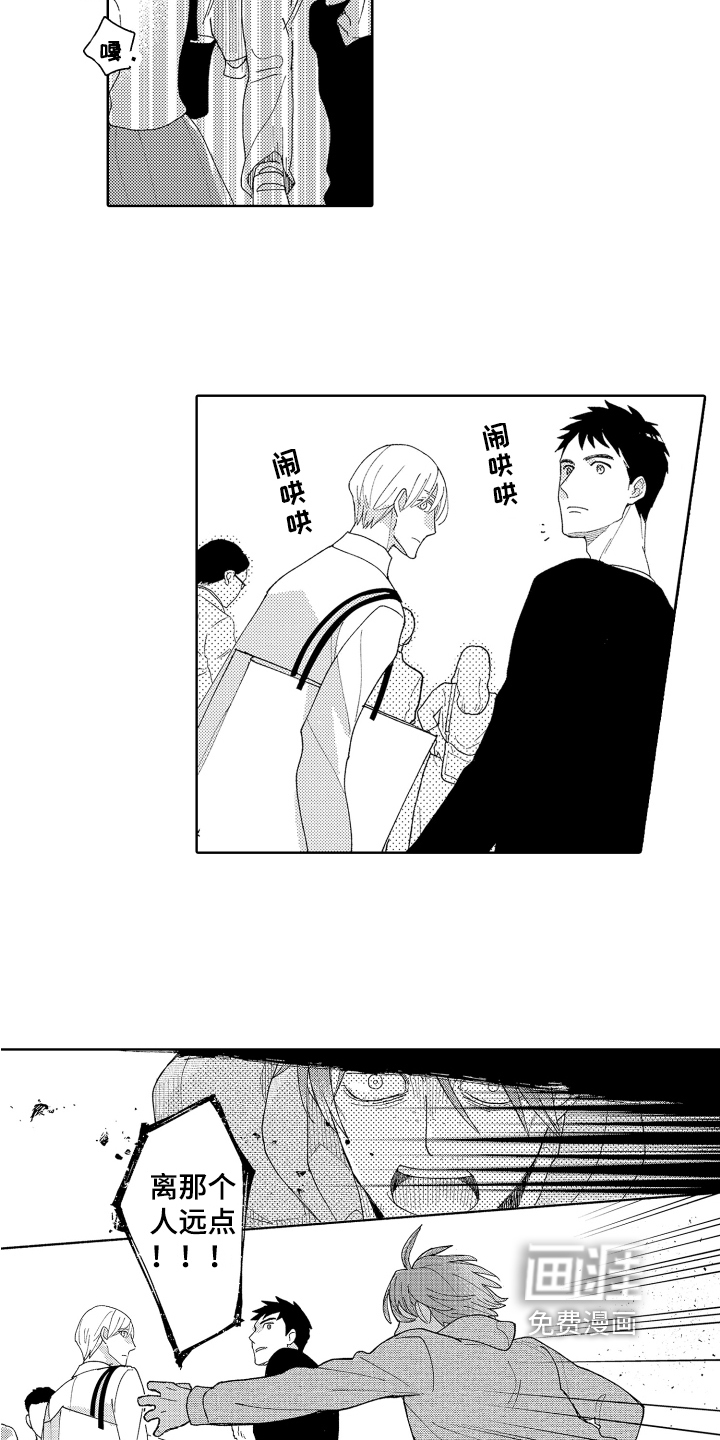 第6话2