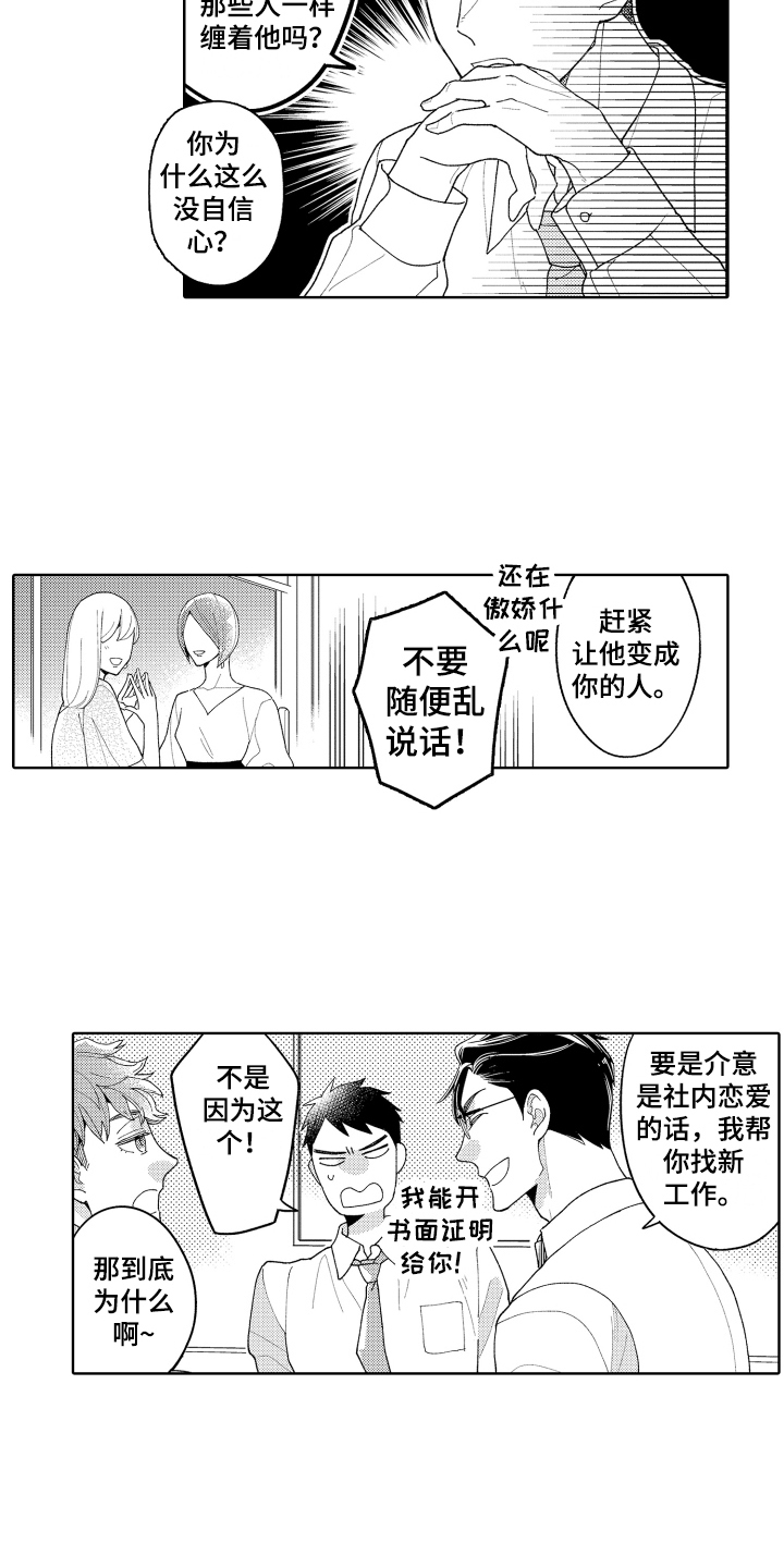 第5话1