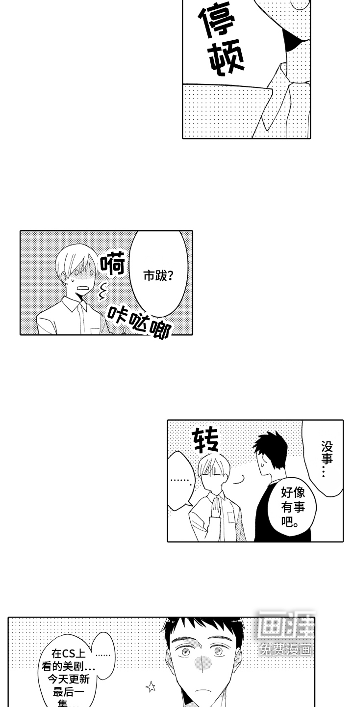 第5话12