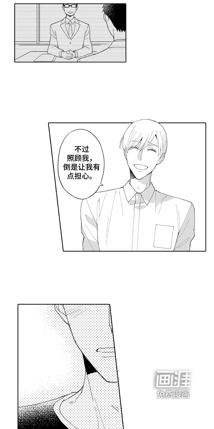 第5话9