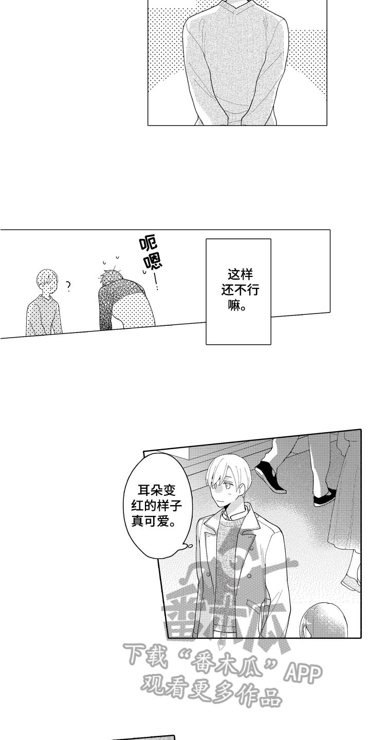 第4话1